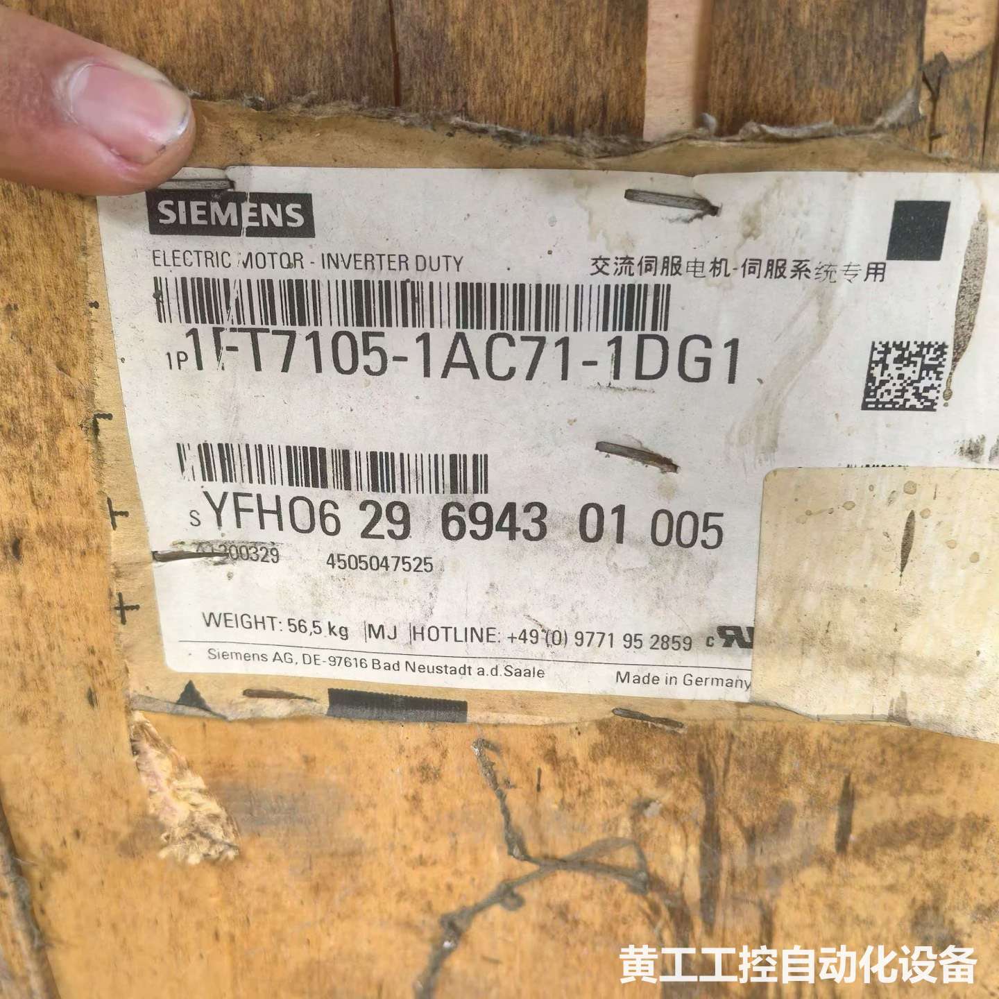 西门子电机 全新1FT7105-1AC71-1DG1 便宜出