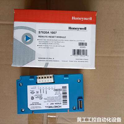 S7820A1007霍尼韦尔控制器 全新有需要的朋友可以联系