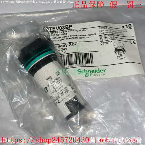 XB7EV03BP XB7-EV03BP XB7EV04BP