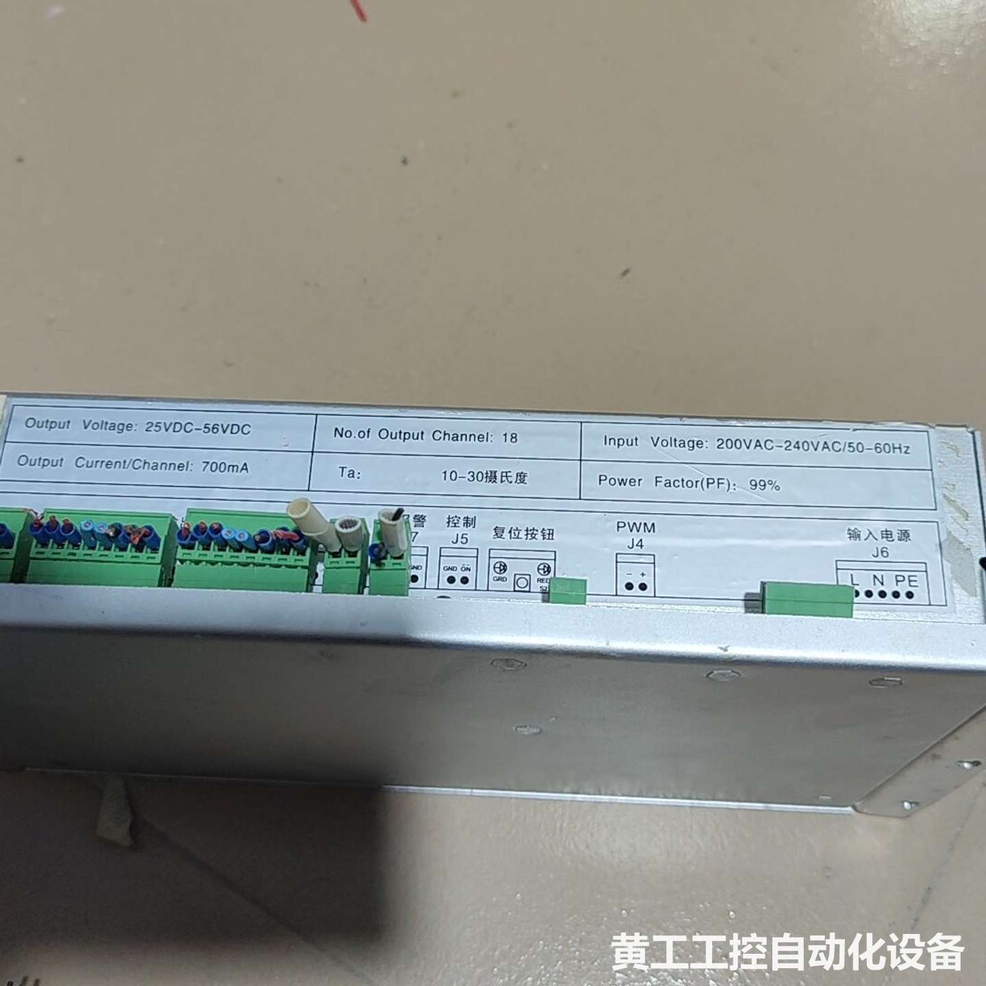 欧视达曝光机LED电源,18路!二手拆机,功能正常,实物拍摄