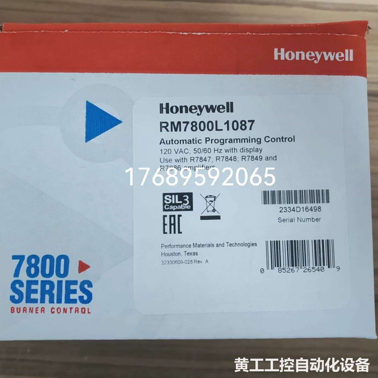 霍尼韦尔RM7800L1012 RM7800L 1087 R