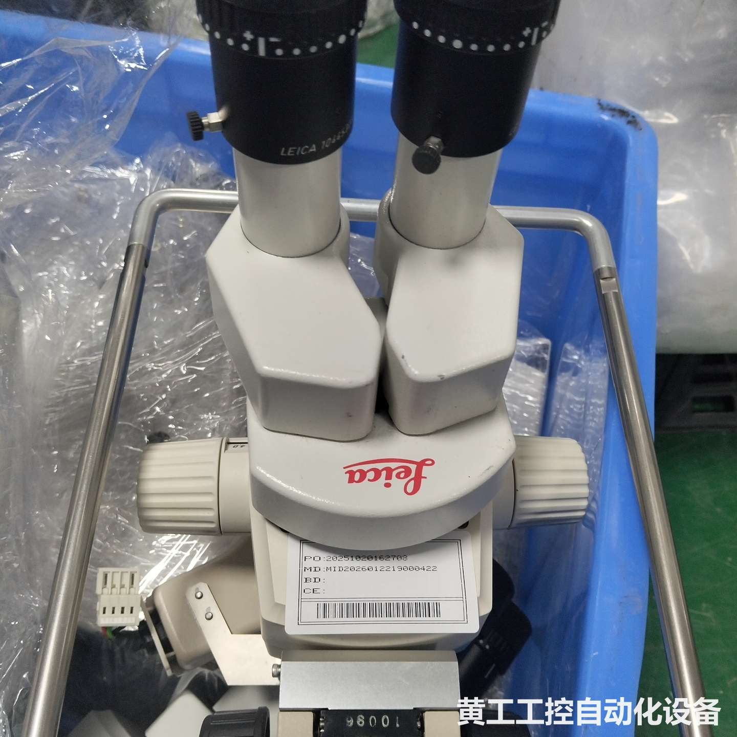 Leica徕卡MS5双目体视显微镜，德国原装进口，成色还可以