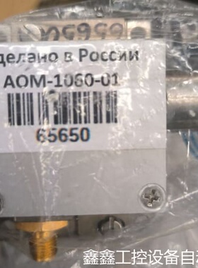 议价AOM-1060-01 激光调制器|||议价