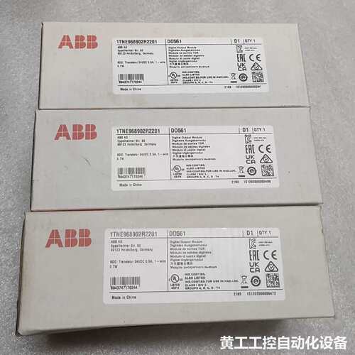 ABB数字量输出模块DO561，型号1TNE968902R2