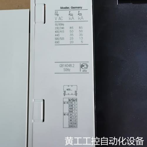 议价金钟穆勒NZMN3-AE400塑壳断路器现货1台3P400A议价