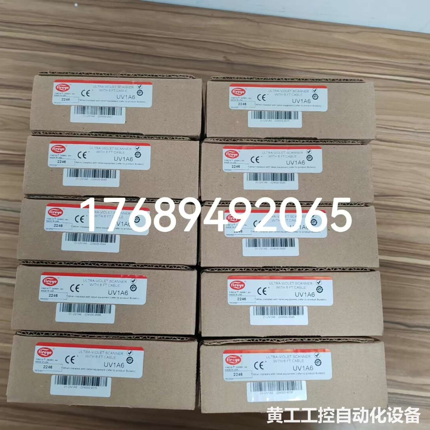 美国Fireye火焰探测器 UV7A4 UV7A6紫外线火