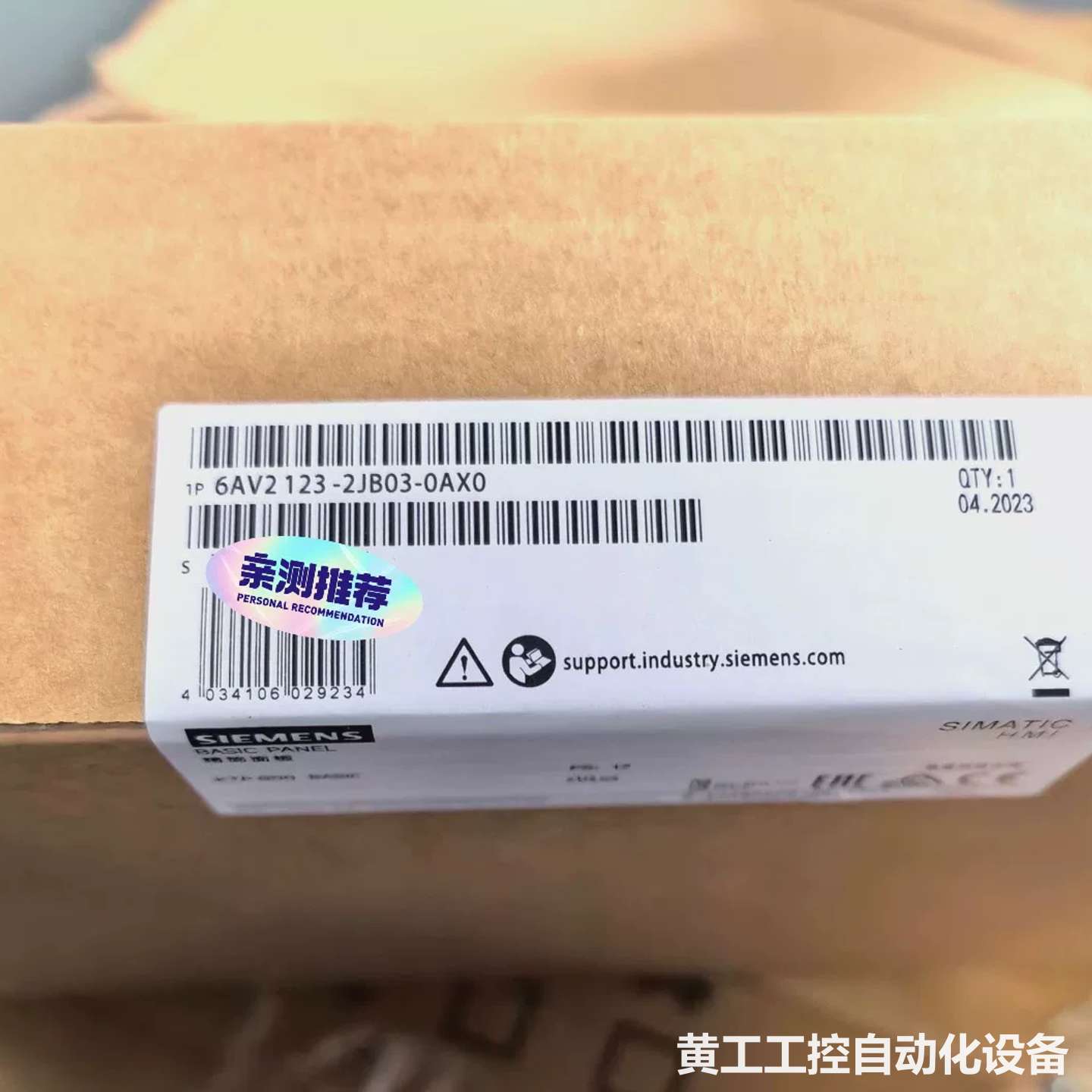 西门子SIMATIC HMI触摸屏,型号6AV2 123-2