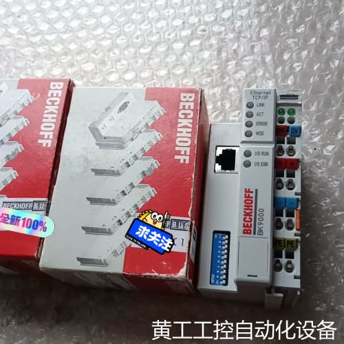 议价全新倍福模块 BK9000 实物拍摄售出不退不换，有一个缺少议价