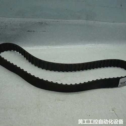 Isubaki Isoran Irelli 300L075 Belt 80T 19W 30 Days Warranty
