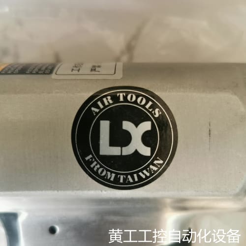 议价台湾联禧250气动铲,气动式冲击铲,全新未使用,实物拍摄,
