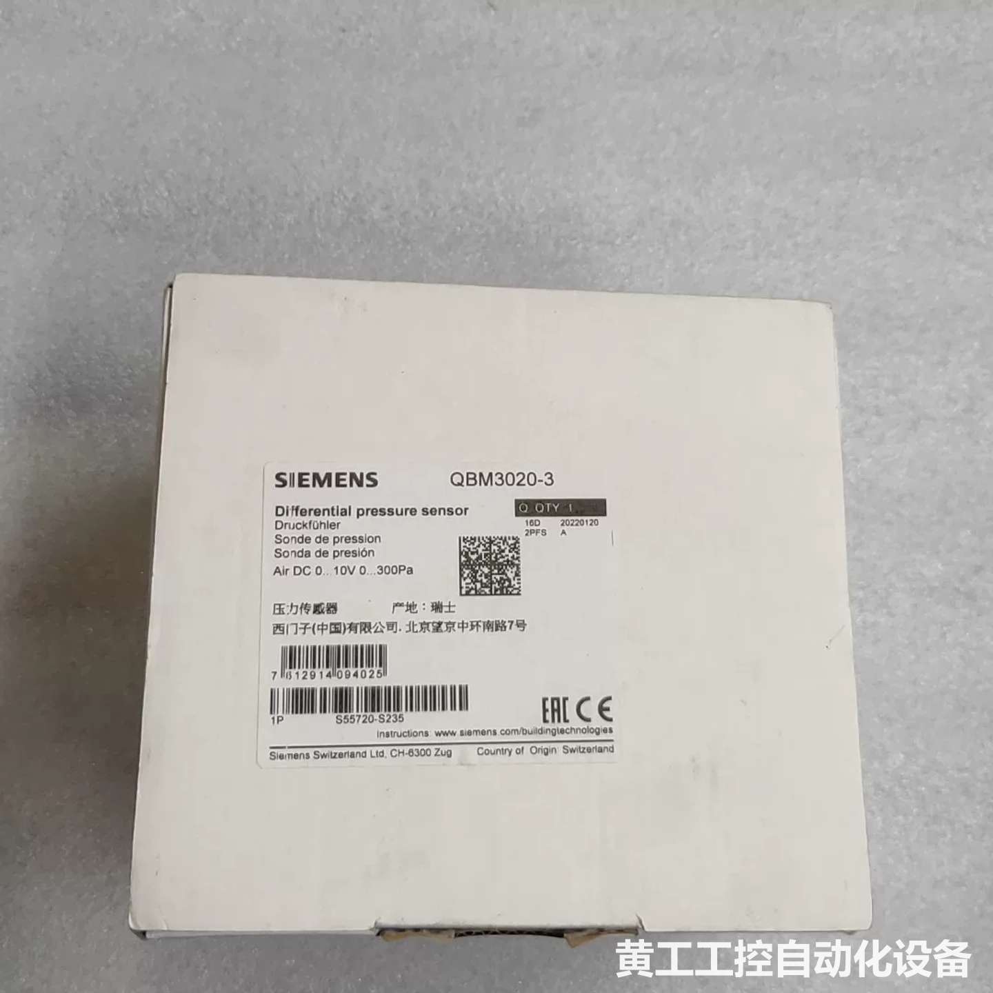SIEMENS/西门子 QBM3020-3压力传感器,瑞士原