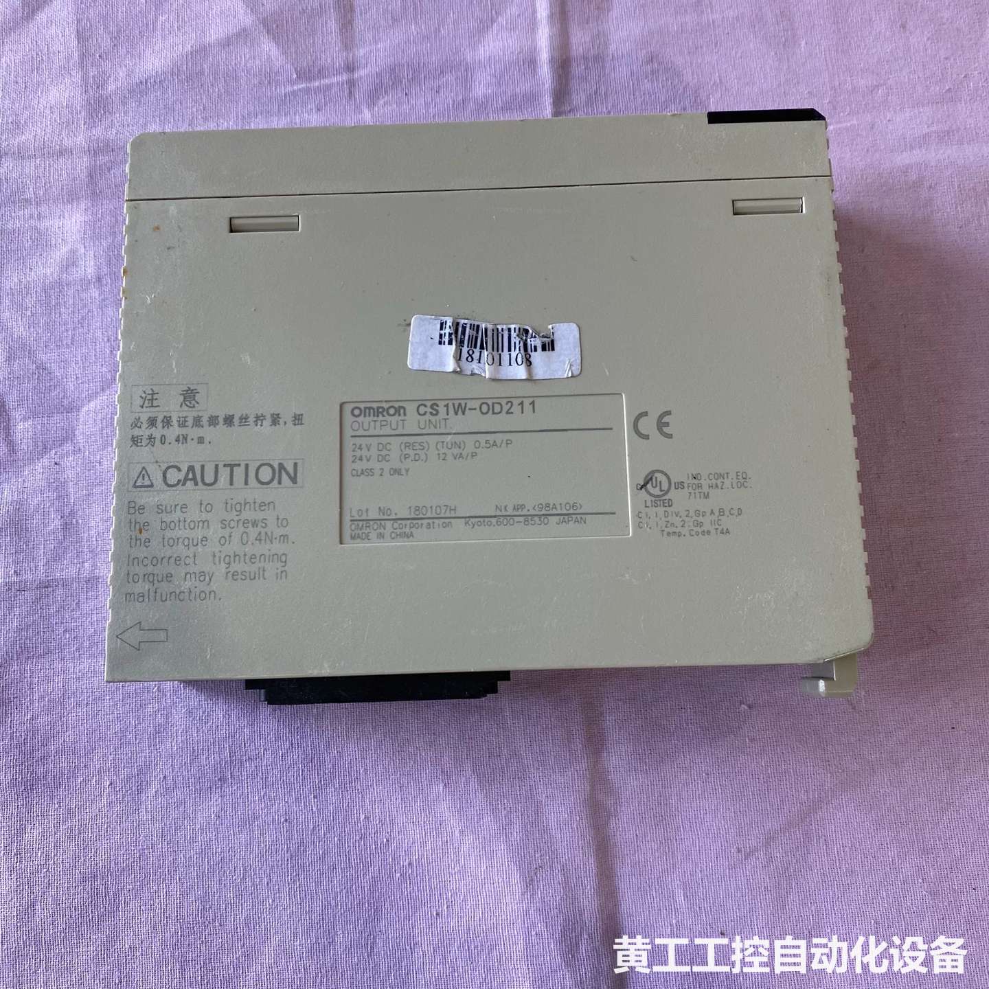 欧姆龙CS1W-OD211输出模块实物拍摄顺丰到付议价