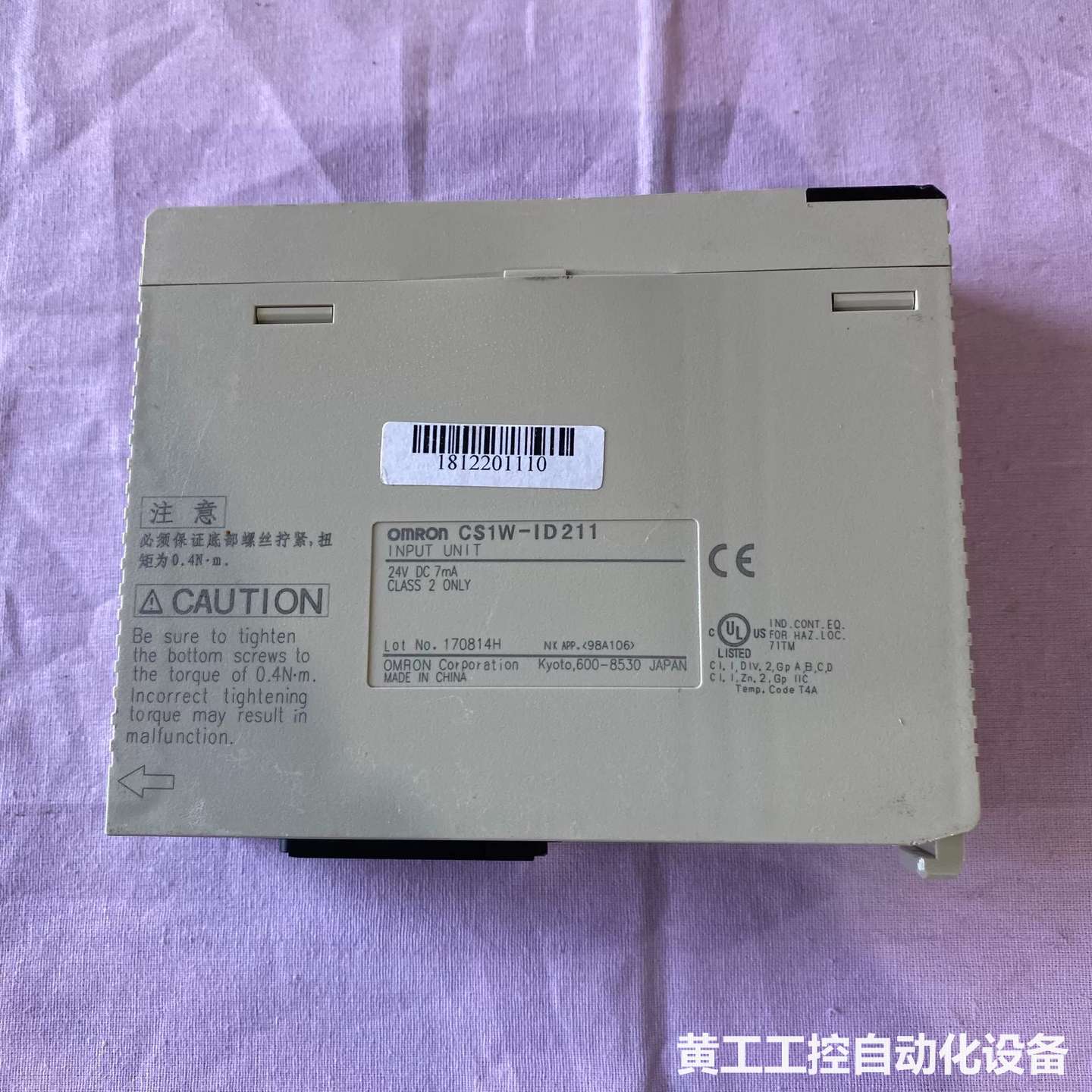 欧姆龙CS1W-ID211输入模块实物拍摄,功能正常!