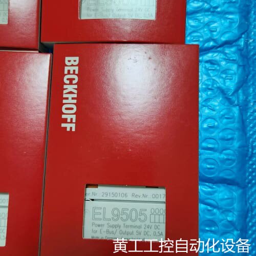 议价倍福EL9505电源端子，24V DC，用于E-Bus，输出议价
