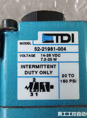 【现货速发】TDI 电磁阀，Model：52-21981-0