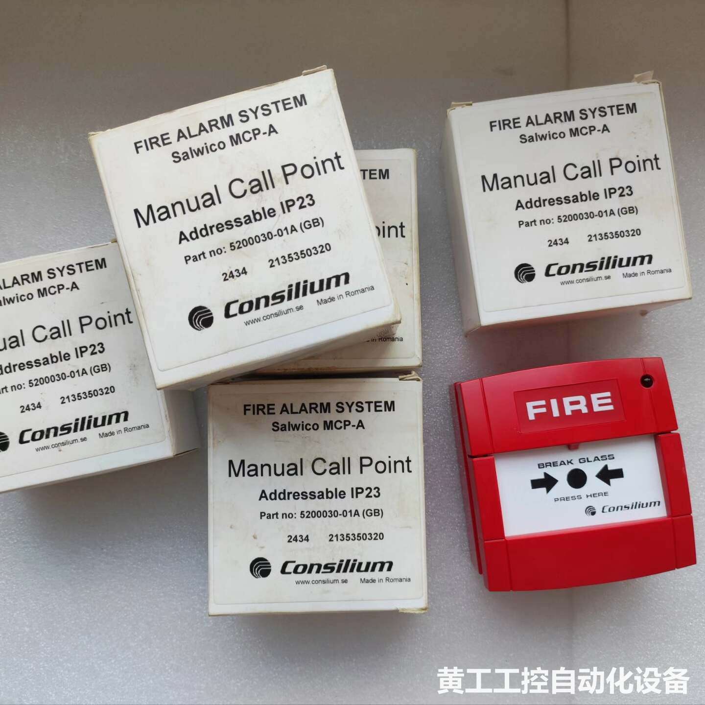 康士廉Consilium火警手动报警按钮MCP-A,型号52