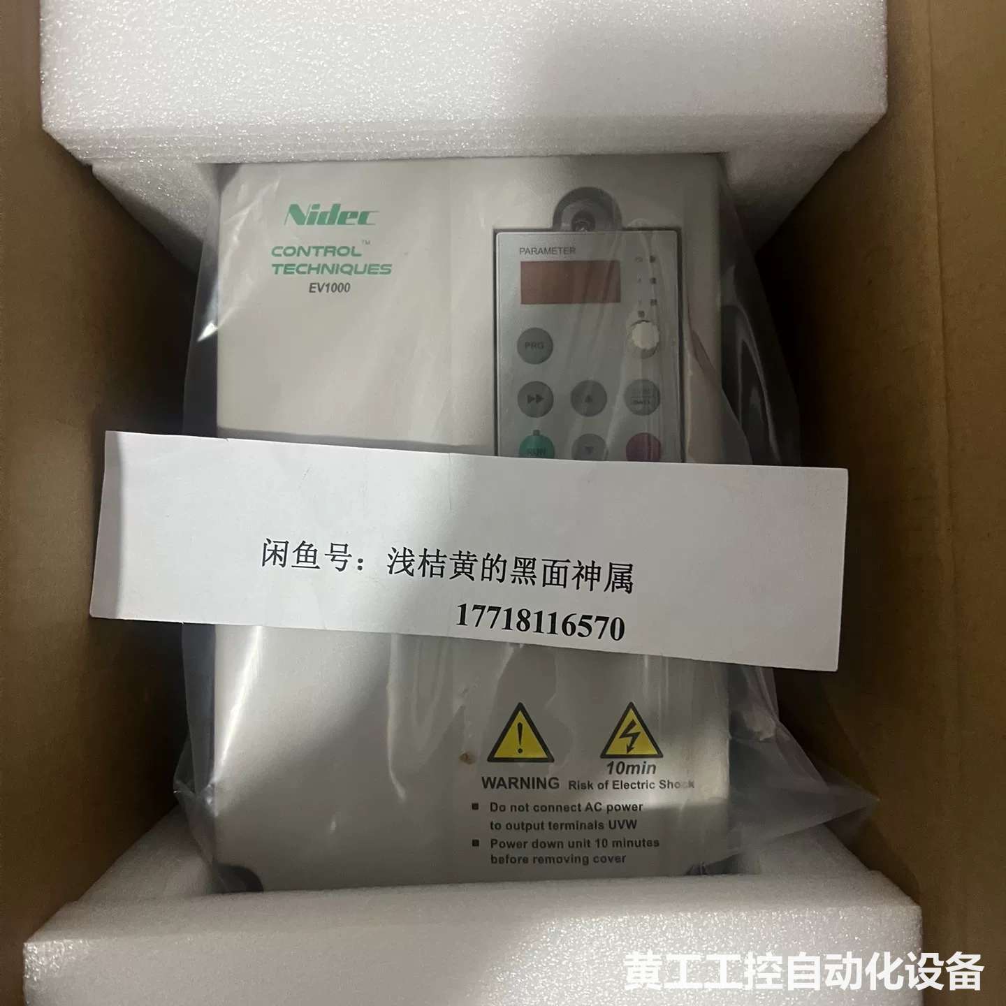 全新原装尼得科变频器 ev1000-4t0055G 一台现货