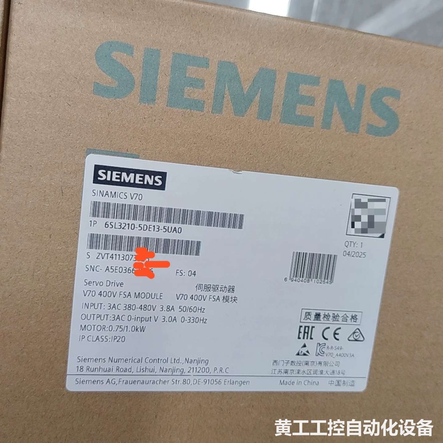 西门子SINAMICS V70伺服驱动器,型号6SL3210