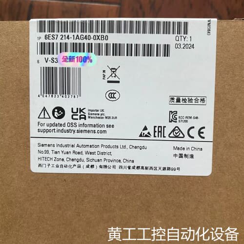 议价6ES7214-1AG40-0XB0CPU1214C可议价