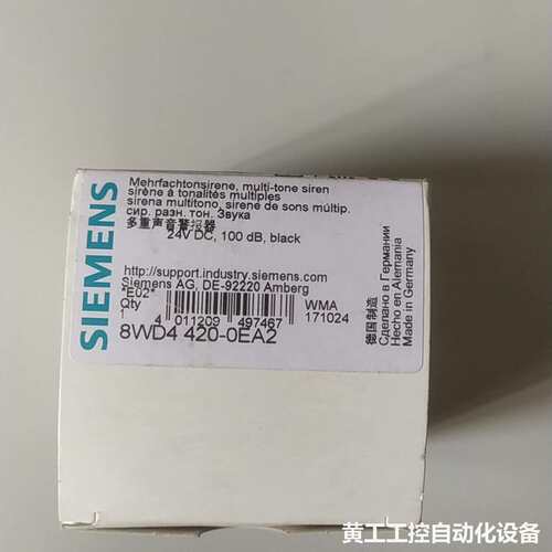 SIEMENS 西门子 8WD4 420-0EA2 蜂鸣器