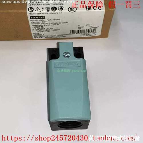 3SE5232-0BC05 3SE5232-0HC05 3S