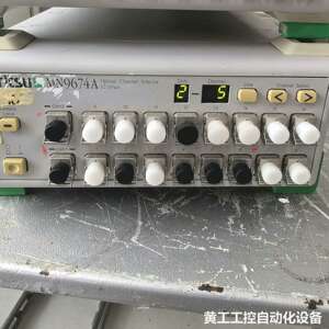 安立MN9674A光通道选择器。实物实拍。1.2-1.65μ