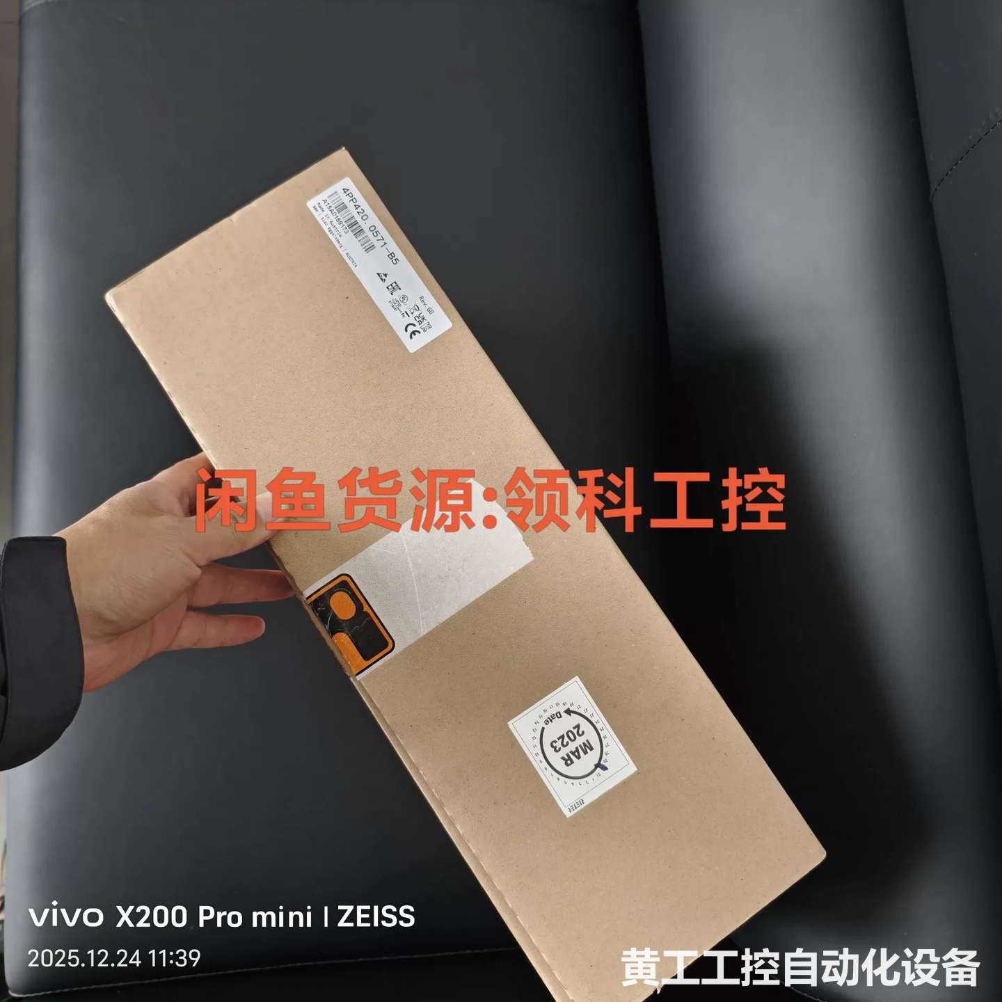 贝加莱触摸屏4PP420.0571-B5全新原装现货一台议价