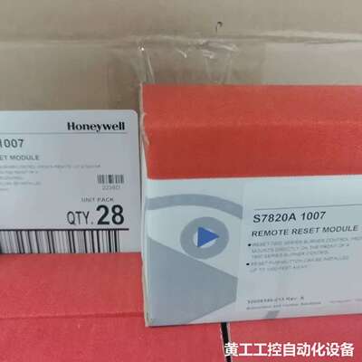 霍尼韦尔S7820A1007远程复位模块
