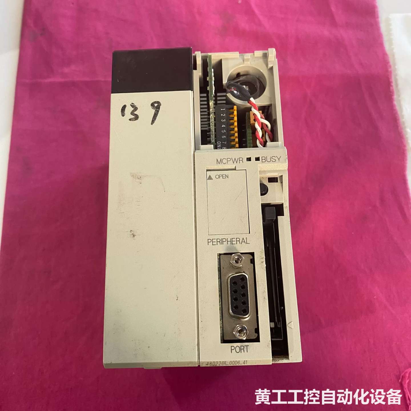 欧姆龙CS1G-CPU42H CPU模块 实物拍摄顺丰到付议