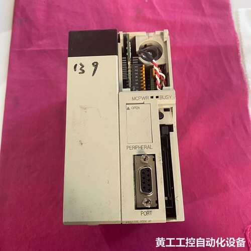 欧姆龙CS1G-CPU42H CPU模块 实物拍摄顺丰到付议