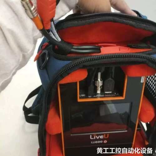 LiveU LU600是LiveU的旗舰便携式传输设备。