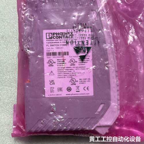 PHOENIX CONTACT 菲尼克斯交换机 FL SWI