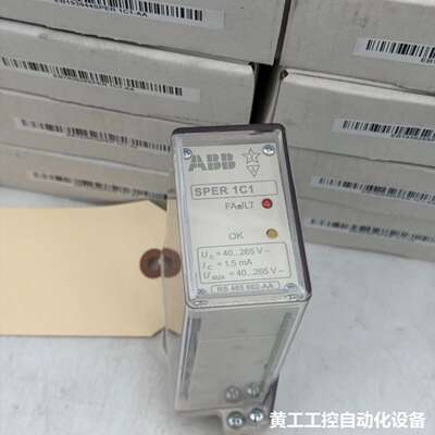【ABB SPER 1C1 TRIP CIRCUIT SEP