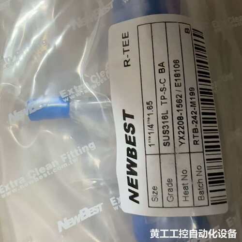 NEWSET 1寸*1/4 BA 三通 40个