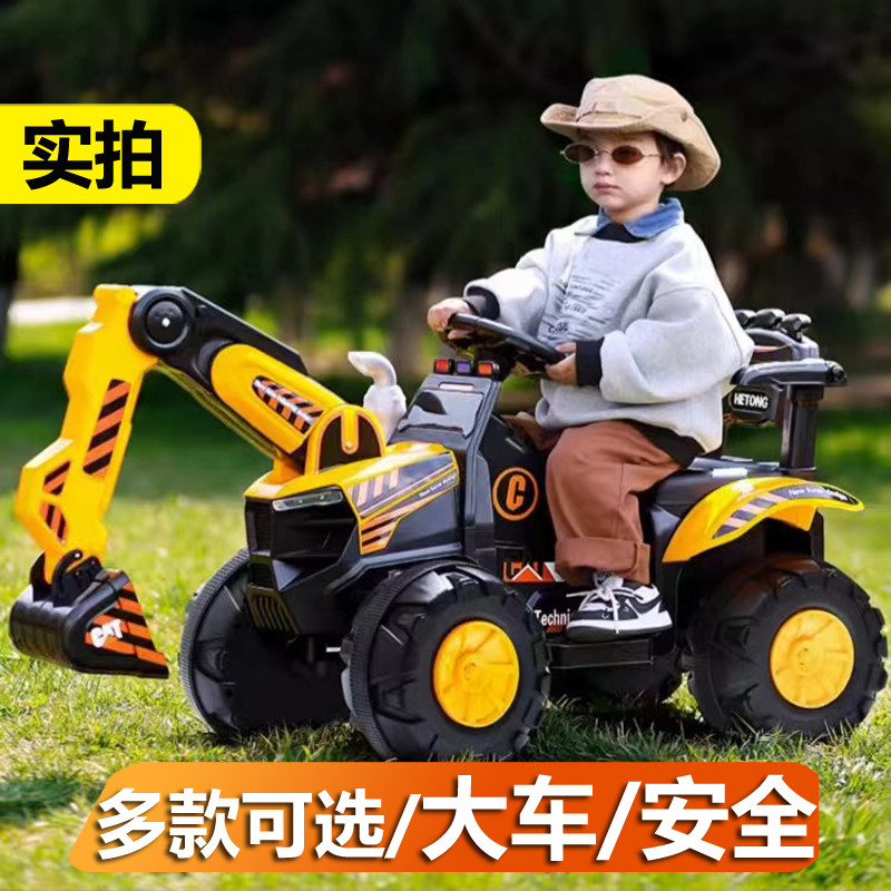 儿童挖掘机可坐人大号玩具车铲车电动拖拉机遥控推土挖Y土勾机可