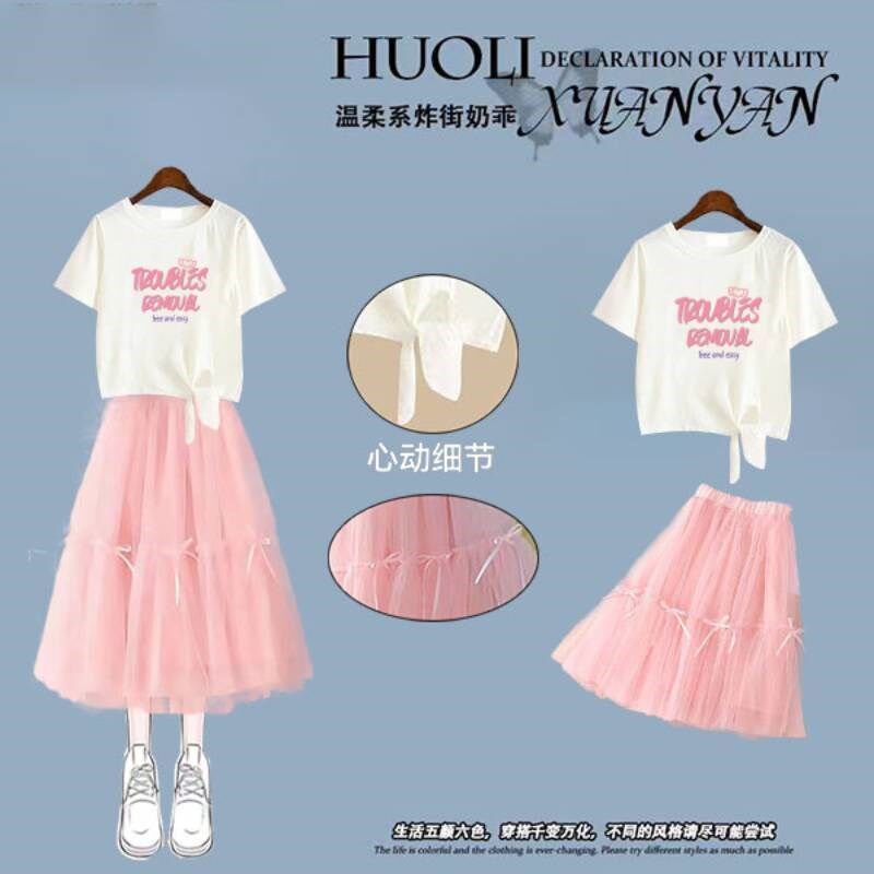 女童夏季套装2025新款网红爆款大童时尚套装洋气时髦下半身长裙子