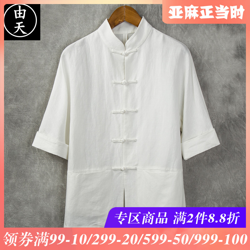 中国风男装唐装中袖亚麻衬衫复古风夏季宽松男士短袖棉麻中式上衣