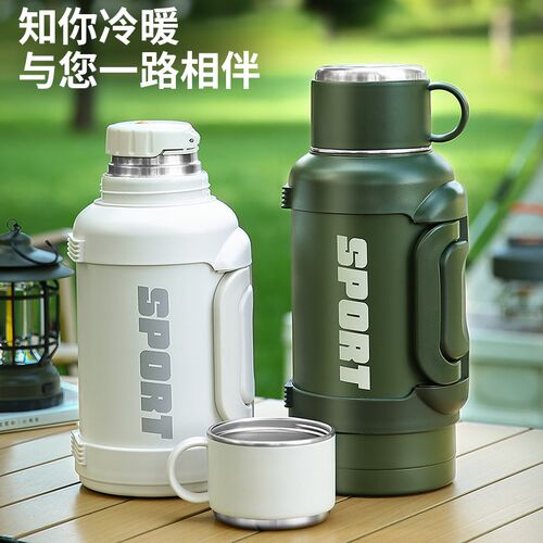 新款琪虎316全钢保温壶大容量学生旅行车载水壶便携保温杯两用2L