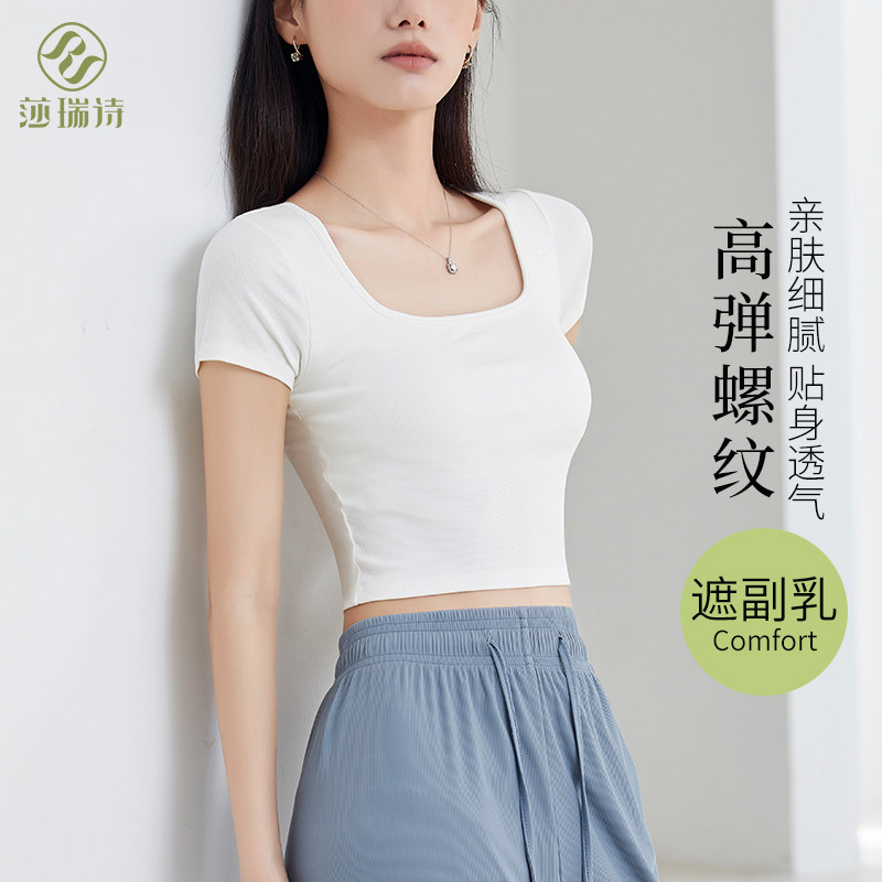 美背内衣女无痕遮副乳吊带背心内搭薄款春夏季可外穿打底白色上衣