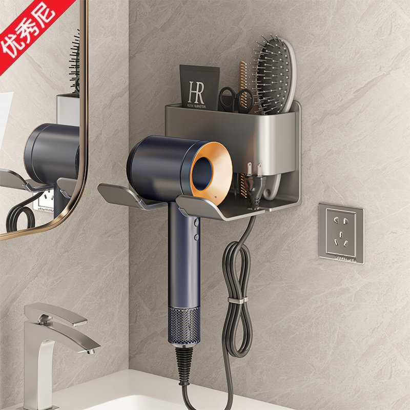 吹风机置物架免打孔卫生间壁挂式电吹风支架浴室风筒收纳架子挂架,家庭/个人清洁工具,水槽沥水袋,淘宝优惠券,粉丝福利购,淘宝优惠卷