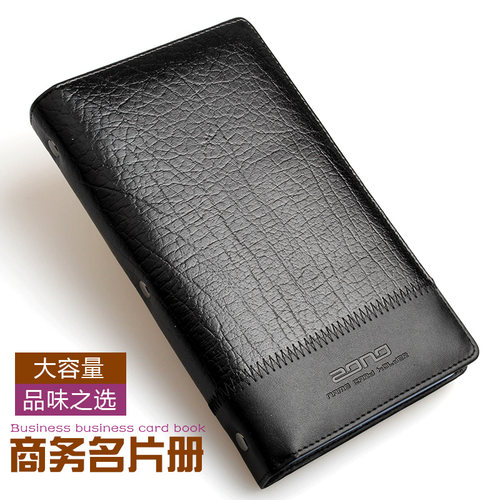 男式名片册 商务名片本 大容量名片簿名片夹 女士卡片册包集卡册