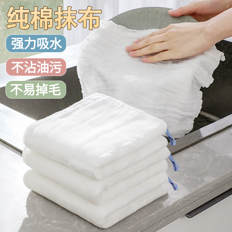纯棉纱洗碗布加厚不沾油易清洗厨房专用桌毛巾家用不掉毛吸水抹布