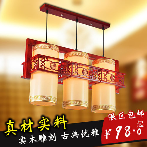 仿古中式吊灯酒店吧台长方形灯具复古网吧灯笼特色古典饭店灯饰