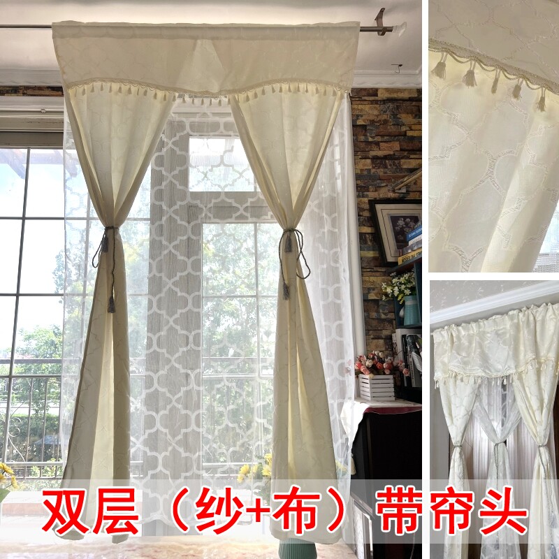 带帘头双层窗帘 欧式米黄色成品窗帘书房美式小窗帘简约厨房门帘