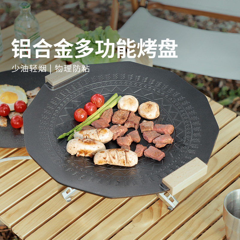 户外露营不粘锅烤盘麦饭石便携煎盘野餐烧烤烤肉盘卡式炉铁盘陶瓷