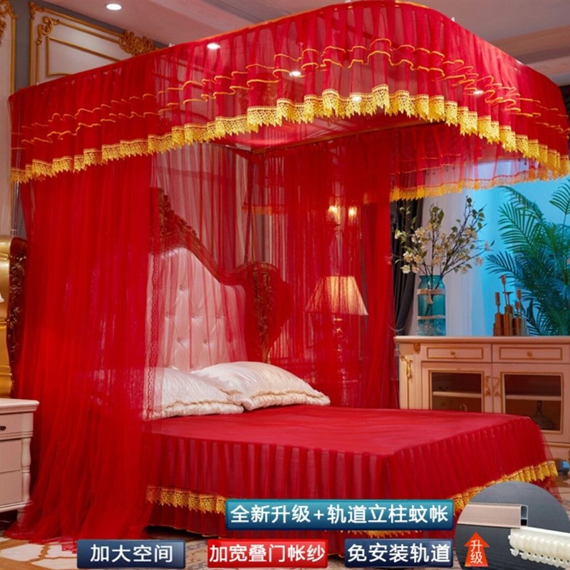 U型导轨蚊帐滑轮一体三开门婚庆家用铝合金轨道新款落地宫廷纹账