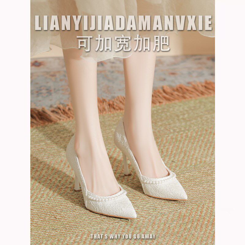 脚宽胖大码法式珍珠高跟鞋女细跟不累脚婚鞋主婚纱细闪订婚水晶鞋
