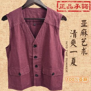 100%纯亚麻男士马甲复古大码宽松中式国风唐装坎肩民族风背心夏薄
