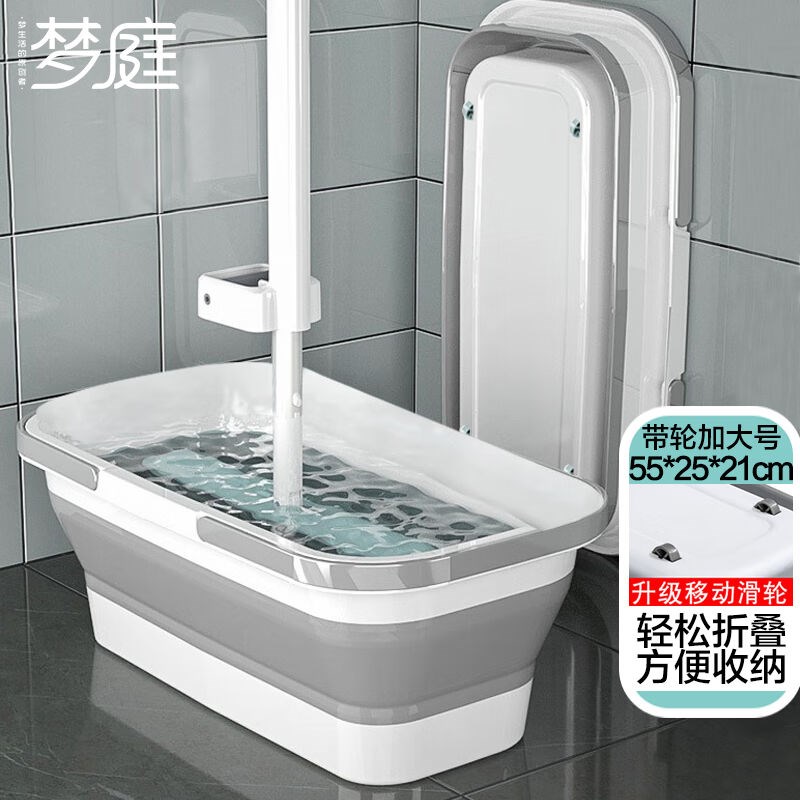 梦庭可折叠水桶大号52cm洗车钓鱼桶大容量洗拖把可收缩便携203709