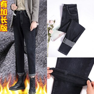 加厚牛仔裤女高腰加长版老爹裤宽松显瘦哈伦裤高个子超长萝卜裤